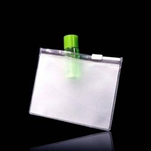 주방잡화 편리한 휴대용 PVC 지퍼백 파우치 12cmX15cm 150매, 반투명_두께0.2mm