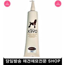 반려견볼터치 시츄염색 말티즈 푸들 댕댕이털염색 시츄염색제 강아지비비드염색, 1개