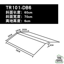 계단문턱 슬로프 휠체어 진입판 발판 철재 차량진입 상가 단차 경사로 매장, 70X60X6cm