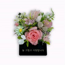 두손모아 납골당 꽃 미니 조화꽃다발 부착식 서울국립현충원 납골당꾸미기 액자조화, 3M양면테이프, (옵션 2) 핑크