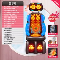 진동 안마 의자 괄사 저렴한 미니 승모근 허리 전신 등 의자형 어깨 마사지기 자동, 업그레이드버전+온도조절
