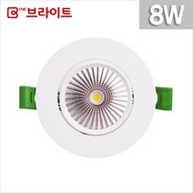더브라이트 LED 3인치 회전 매입등 8W 집중형 KS 플리커프리, 전구색(노란빛)