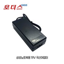 삼성노트북NT500R5L/NT500R5M/NT500R5P/NT500R5Q/NT500R5S NT500R5H/NT500R5K용 19V 2.1A 국산어댑터, 어댑터 + 2구 파워코드 1.5M