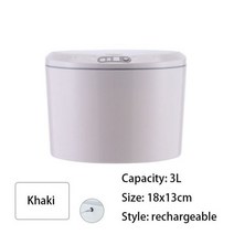 3/5L 스마트 센서 쓰레기통 주방 데스크탑 자동차 전자 자동 가정용 욕실 화장실 방수, 02 Khaki-3L-CD