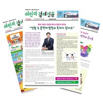 [봄봄스틱]메타인지 향상을 위한 유아동청소년 필수 양육 교구 온맘에듀랩 제작