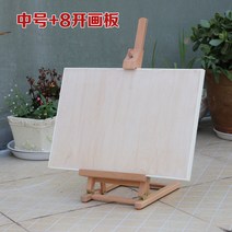 노트북그림판 접이식 이젤 화판대 원목 스탠드