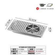 커피 넉박스 대형 프레스 찌꺼기 고무바 거름방 박스봉 디스트 리뷰터 스탠드 서랍형 수동 핸드 그라인더 미니 바 컵 와셔 스테인레스 스틸 싱크대 내장 커피 카트 자동 컵 세척 유물 커피 숍 고압 컵 브루어, 중간 원형 메쉬 올 스틸 모델