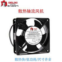 델리시 축류 윈드제로 인더스트리얼 정비소캐비닛 방열팬 엔진송풍기, T10-200x200x60220V