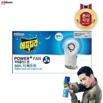 LG 생활건강 에프킬라 모기약 리퀴드 파워플러스팬x2 + 무향리필(45일)x2개, 단품없음