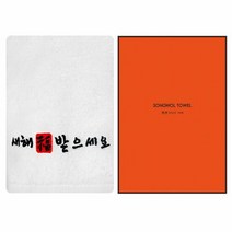 송월 새해복도장 1매 (케이스), 에이치플러스몰 하얀색