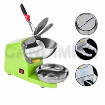 슬러시기계 가정용 슬러쉬 스무디 기계 candimill electric ice crushershavers block shaving machine ice chopper 슬러시, 초록, 에게