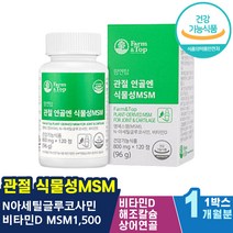 손목 담부푸는법 뒷목 과체중 팔목 관절통증감소 담걸렸을때 무릎 파스 상어연골 시림 저림 무릎 불편할때 발가락 발바닥 약지 팔꿈치 과격한운동 쇄골 효소분해기술 칼슘인흡수 인대조직 출