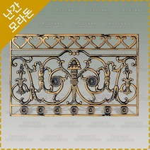 모라돈 주물펜스 전원주택 정원 화단 울타리펜스 주물 알루미늄 발코니 난간 휀스 주택 담장 대문제작 HSM-515