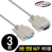 넷메이트 NMC-SMF30 9핀 연장 M/F 케이블 3m, 단일 모델명/품번