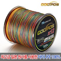 갓포스 PE 8합사 12 합사줄 300M 500M 컬러 슈퍼라인 낚시줄 루어낚시 합사라인, 03.갓포스 5색 12합사 슈퍼라인 500M, 2호