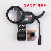 전동킥보드 계량기 컨트롤러 전동 킥보드 LCD액정 코드표 밝은블루 스크린디스플레이 속도조절, T02-길품 구형 계량기(6원형헤드)