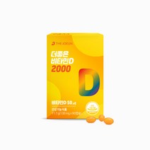 더좋은 비타민D 2000 (90캡슐), 90캡슐*1개