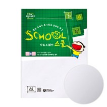 아트스퀘어스쿨 마쉬멜로우지 A4 도화지 용지 종이, 아트스퀘어 스쿨 A4, A11. 마쉬멜로우지128g