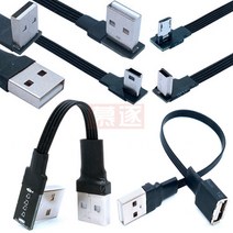 견고한 슈퍼 플랫 플렉서블 미니 USB B 타입 5 핀 수 위 아래 왼쪽 오른쪽 90 도 2.0 데이터 케이블 0.1m 1, 03 0.5M_14 AMDO-V3RI
