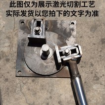 철근 밴딩기 벤딩 1~20mm 밴딩가능 소형밴딩기구 프레스 벤딩 환봉 2종류 프리미엄, 미디엄 [스테인리스 핸들] 레이저 절개판개