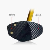 파크골프채 헤드 페이스 보호 필름 아화골프, 보호 필름 6매