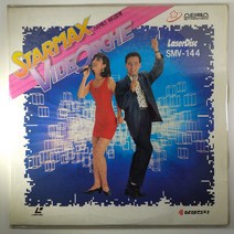 (중고 레이저 디스크) 스타맥스 비디오케 SMV-144 흐린 기억속에 그대. 걱정하지마. 너만을 느끼며. 애비. 산골소년의 사랑이야기, 1