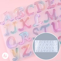 필기체 알파벳 몰드 레진 아트 공예 재료 RM296, 단품