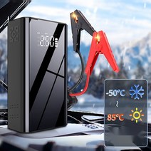 비상시동 점프선 공기압주입기 무선 전기충전기, 스마트 클립 + 고급 가죽 가방