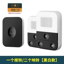 무선도어벨 링 초인종 보안 스마트 차임벨 현관종, 블랙초인종+원터치2개