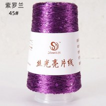 재봉 미싱 스팽글 스티치 실 라인 핸드 파트너 니트 스웨터 옷 바느질 작업용 100g, [45] 45
