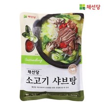 [채선당] 소고기 샤브탕 800g x 3팩+ 칼국수면 230g x 3개 + 칠리소스, 1세트