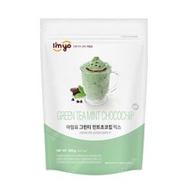 아임요 그린티 민트초코칩 믹스 800g 1개 녹차파우더 라떼