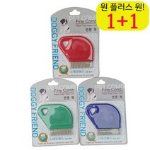 그루밍 작은강아지브러쉬 간편 미니핀브러쉬 저자극 말티즈콤 가성비 얼굴 안면 펫콤