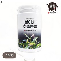 시나몬가루 모링가잎분 수제비생콩가루 칸탈루푸분말가루 생콩가루, qwe 보이차추출분말 150g 선물용분말 계피시나몬, &as