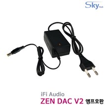 iFi AUDIO ZEN DAC V2 엠프호환 5V 2.5A 국산 어댑터