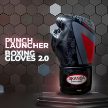 스칸다 펀치런처 2.0 복싱 글러브 그레이 [SD-23-051GR] 권투 킥복싱 MMA