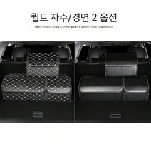 트렁크정리함 수납함 차량용 접이식 박스 보관함 세차가방 SUV 차 간편, 대형 블랙 골드라인