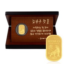 순금 골드바 상패 11.25g 24k [호랑이띠 첫돌] .
