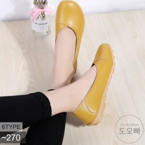 도오빠 여성 단화 플랫 슈즈 스니커즈 말랑 빅사이즈