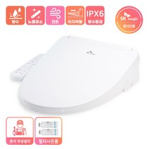 SK매직 항균 방수 비데 IPX6 등급 BID-M12D (전국무료설치)