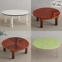 예다움 [예다움] 1인~2인 원형 밥상/교자상, 2.예다움 LPM 원형밥상 R690:화이트
