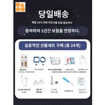 급식기 피더기 수조 정량 오토피더 관상어 건새우 디지털 밥주기 잉어 열대어 물고기, 선물세트+당일발송+보험연장1년추가