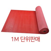 화장실바닥 습기방지 우천매트 출입구매트 베란다카페트 현관입구 신발털이