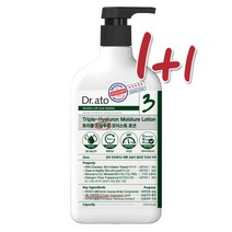 닥터아토 3 트리플 히알루론 모이스춰 로션 310ml 1+1 (총2개)