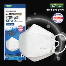 뉴네퓨어 KF-AD 프리미엄 비말 마스크 10매 황사 미세먼지 일회용 마스크, 프리미엄 비말 대형 10매