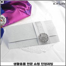 우수한품질 성의보이기 세뱃돈전달 홍보용 감사장식카드 감사제작봉투