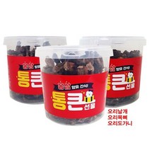 [ Top 100] 통큰선물 홍삼 700g 강아지 반려견 육포 영양간식, 상세페이지 참조, 오리날개, 상세페이지 참조