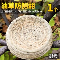 수제 닭 산란 둥지 대형 오리 가정용 부화 매트 알집, 오일풀안티롤오버1개(26cm)