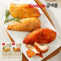 [KT알파쇼핑][굽네] 오븐구이 통 닭가슴살 2종 5팩 골라담기, 02.[굽네]오븐구이통닭가슴살매콤바베큐5팩_CR02
