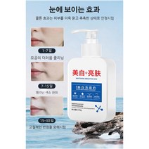 paisen 화이트닝 폼클렌징 모공딥클렌징폼 임상용 연구 개발 미백 환하기 세안제 150g 1+1+1, 클렌징 폼(150g)*1